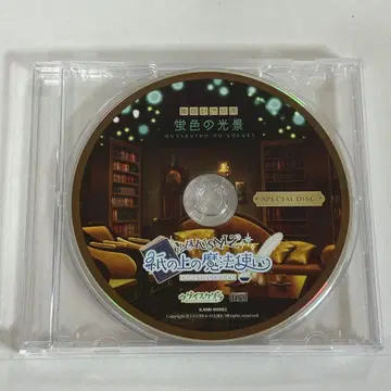 SD 종이 위의 마법사