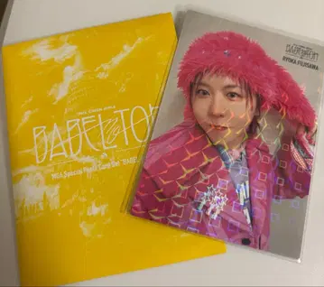 Mrs. GREEN APPLE 후지사와 료카 레어