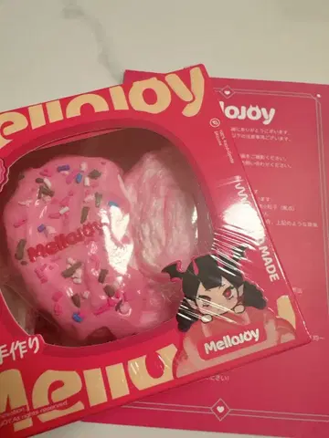 새상품 mellojoy 팔미에 스트로베리