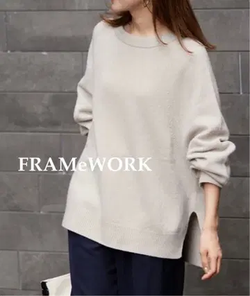 FRAMeWORK 래글런 슬리브 와이드 풀오버 베이지 2023AW