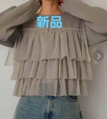 새상품 어반 리서치 더블 지퍼 프릴 가디건 미스틱