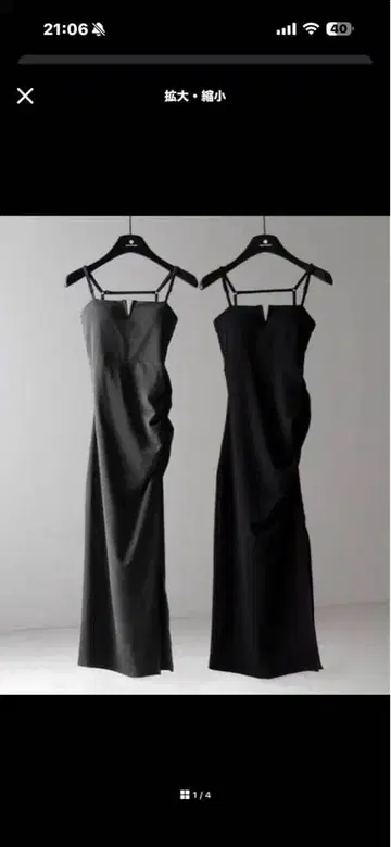 블랙 원피스 사이즈 5