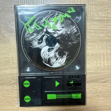 요네즈켄시 Plazma/BOW AND ARROW 설치 디바이스반