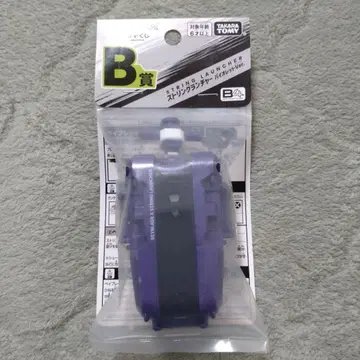 BEYBLADE B상 스트링 런처