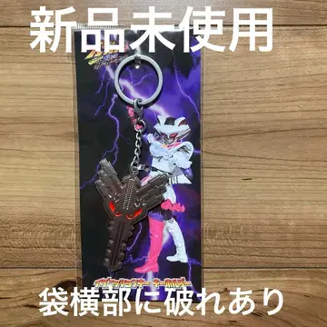 미사용 새상품 이그니션 키 키링 봉투에 찢김 있음