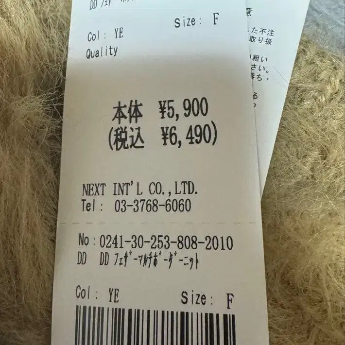 6번째 상품 이미지