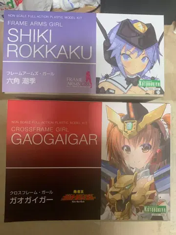 코토부키야 시키 롯카쿠 & 가오가이거