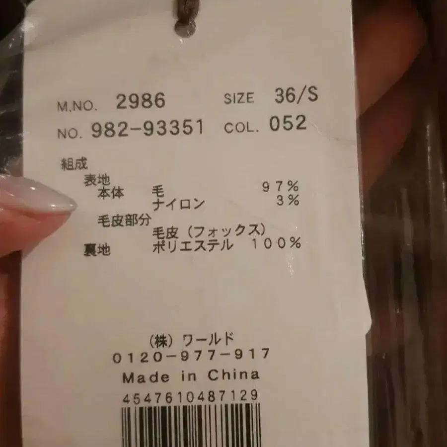 4번째 상품 이미지