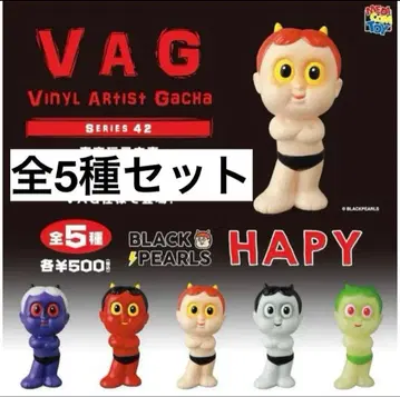VAG42 HAPY BLACK PEARLS 전 5종 컴프 세트