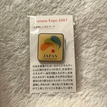 EXPO 2017 아스타나 일본관 아스타나 엑스포 기념 핀 배지