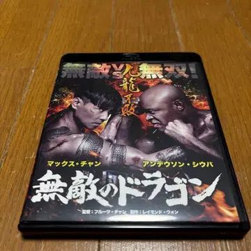 Blu-ray [ 무적의 드래곤('19 홍콩) ]