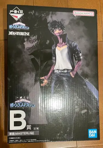 제일복권 나의 히어로 아카데미아 나의 빌런 아카데미아 B상 다비