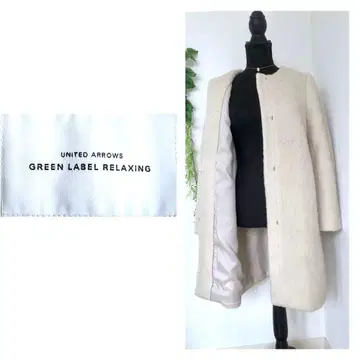 [ 새상품급 ] 그린 라벨 릴랙싱 코트 노카라 아이보리 M