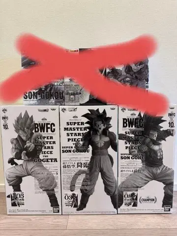 드래곤볼 SMSP 03 흑백 3종 세트