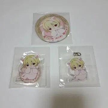 우국의 모리아티 제비뽑기당 온라인 복권 미니! 윌리엄