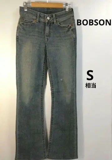 레어 BOBSON 새상품 Y2K 부츠컷 데님 플레어 데님 연한 파랑 S