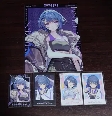 니지산지 Idios 1st LIVE 코시미즈 토오루