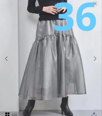 유나이티드 애로우즈 스켈레톤 샤인 자카드 스커트