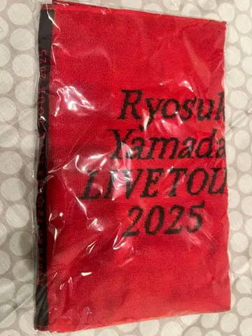 [ 새상품 미개봉 ] 야마다 료스케 RED 솔로 콘서트 타월