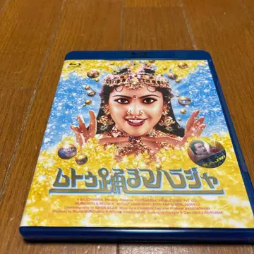 Blu-ray [ 무투 춤추는 마하라자 ('95 인도) ]