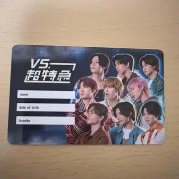 VS 초특급 회원증 4/20 DAY2 입장 혜택