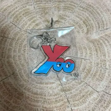 카와카미 요헤이 #room665 솔로 yoo 로고 키체인