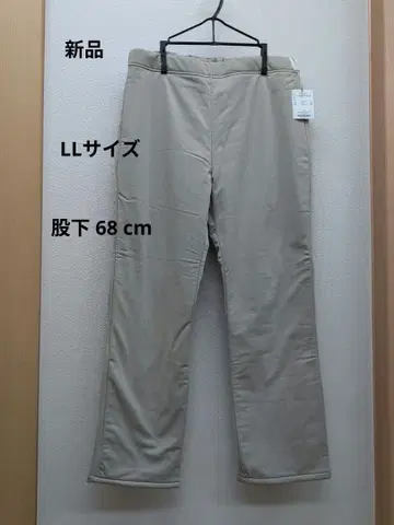 [ 새상품 ] 하르메쿠 깔끔한 다운 팬츠 LL 인심 68