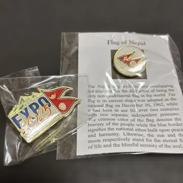 오사카 간사이 만박 EXPO 2025 오사카 네팔 국기 핀 배지