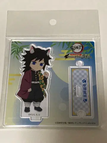 난자타운 SD 캐릭터 아크릴 스탠드 토미오카 기유