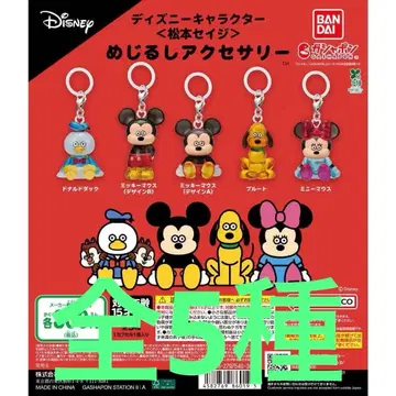 디즈니 캐릭터 마츠모토 세이지 메지루시 액세서리 전 5종