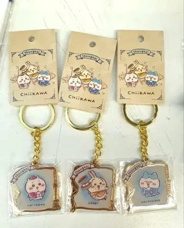 치이카와 중국 한정판 키링