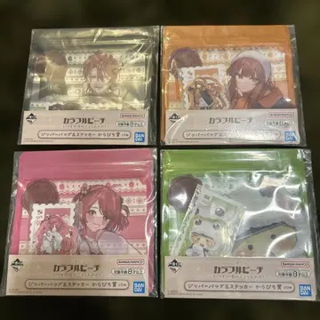 컬러풀 피치 제일복권 지퍼 백 & 스티커 카라피 상