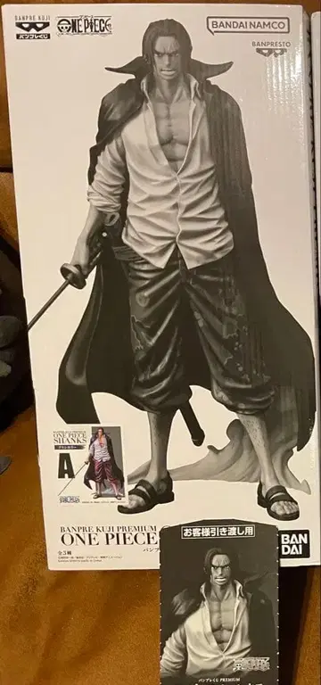 반프레스토 복권 프리미엄 원피스 샹크스 A상 브러쉬 컬러