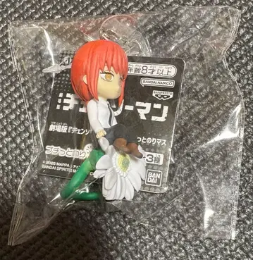 극장판 [체인소 맨 레제 편] 푸칫토노리마스 마키마 키링