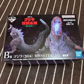 제일복권 고질라 괴수난무 -날뛰는 것- B상 고질라(2016)