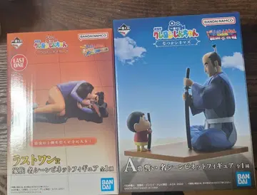 [ 당일 발송 ] 짱구는 못말려(크레용 신짱) 제일복권 A상 라스트 원