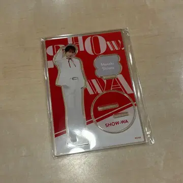 SHOW-WA 시오타 마사키 아크릴 스탠드
