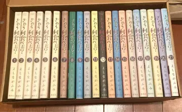 어제 뭐 먹었어? 1권부터 21권 21권 세트