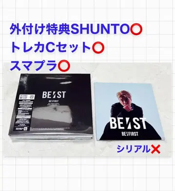BE:FIRST BE:ST 앨범 초회 한정판 특전 SHUNTO 슈토