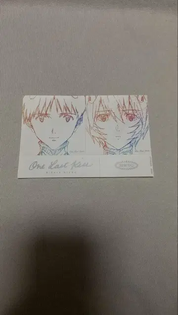 One Last Kiss sticker