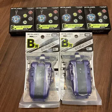 베이블레이드 X DMM 복권 런처