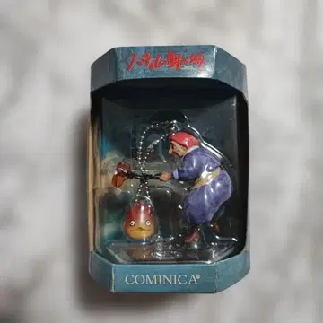 초레어 스튜디오 지브리 하울의 움직이는 성 소피 칼시퍼 키링