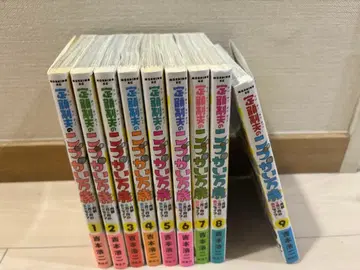 정액제 남편의 용돈 만세 9권 세트 전권 초판 오비 포함