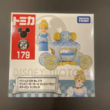 드림 토미카 디즈니 모터스