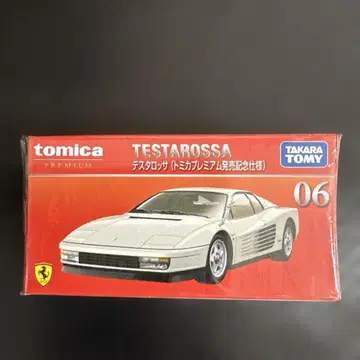 토미카 프리미엄 테스타로사 06