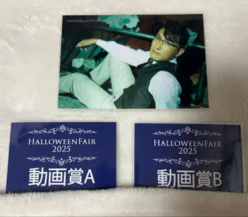 집사 카페 할로윈 페어 2025 동영상상 브로마이드 하야마