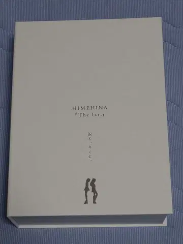 HIMEHINA 1st One-Man Live Blu-ray Disc