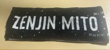 미세스 그린애플 젠진 DVD 혜택 타월