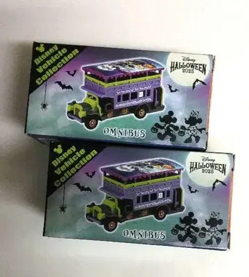 디즈니 할로윈 2025 옴니버스 2대 세트