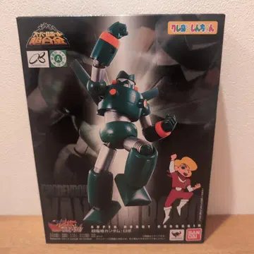 반다이 초전동 칸탐 로보 슈퍼로봇 초합금